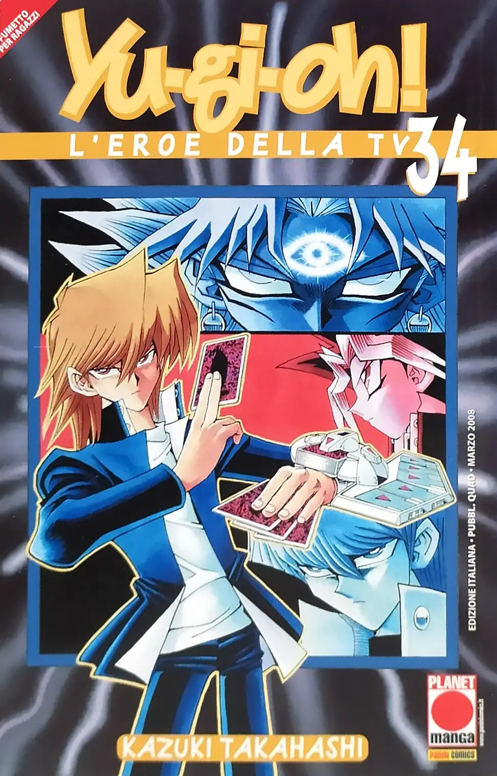 Volume cover